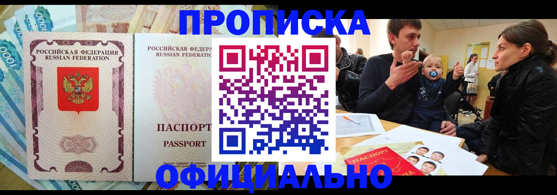 временная регистрация госуслуги в Ртищево