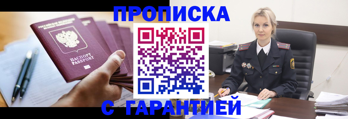 регистрация для дет. сада в Ртищево